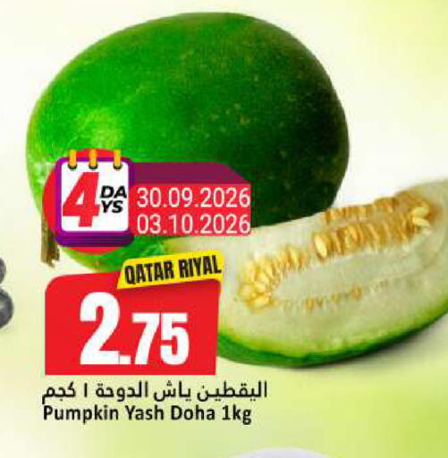 Pumpkin from Qatar available at Dana Hypermarket in Qatar - Al Rayyan
