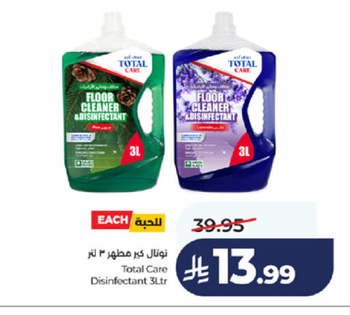 available at LULU Hypermarket in KSA, Saudi Arabia, Saudi - Jeddah