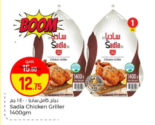 available at باريس هايبرماركت in قطر - الريان