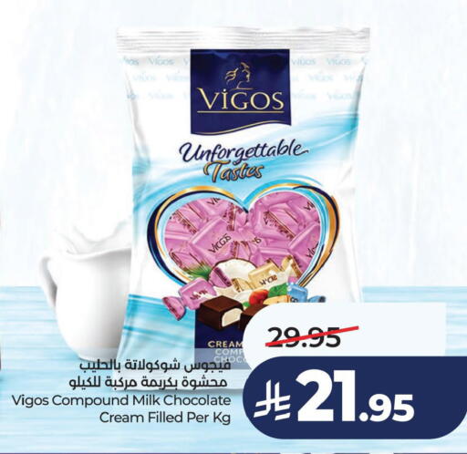 available at لولو هايبرماركت in مملكة العربية السعودية, السعودية, سعودية - الخبر‎