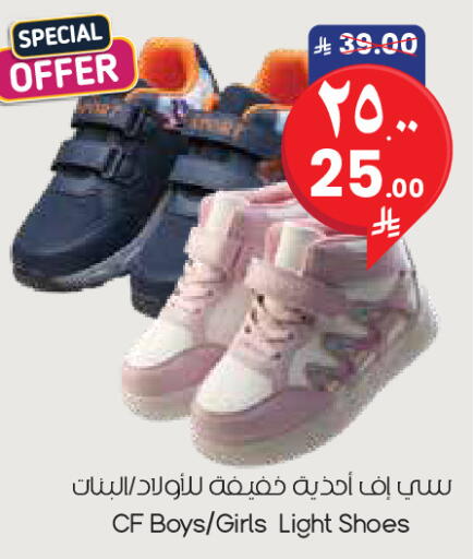 available at City Flower in KSA, Saudi Arabia, Saudi - Al Khobar