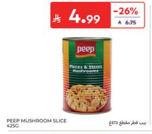 Mushroom available at كارفور in مملكة العربية السعودية, السعودية, سعودية - المدينة المنورة