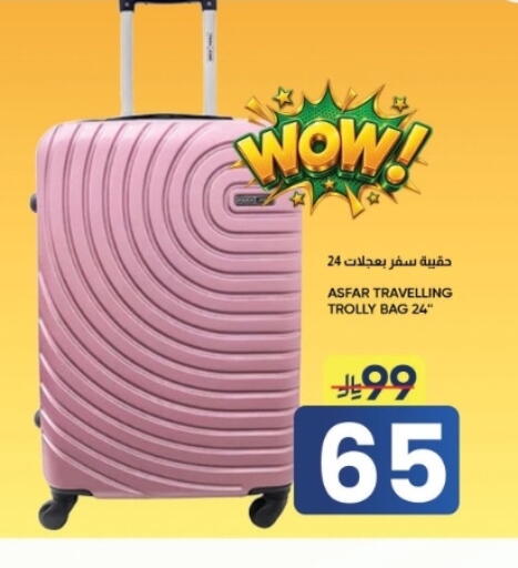 available at أسواق نهلة in مملكة العربية السعودية, السعودية, سعودية - الأحساء‎