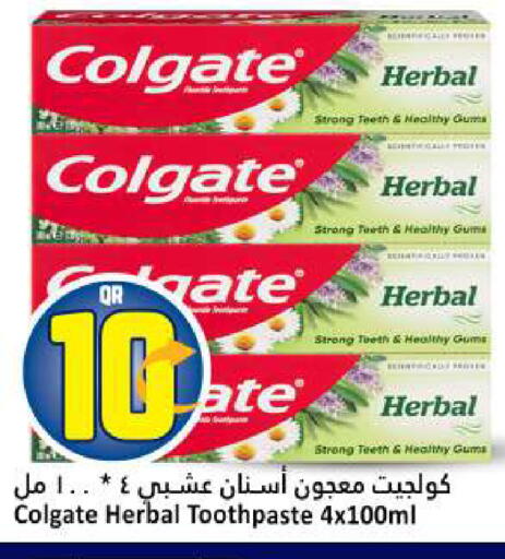 available at دانة هايبرماركت in قطر - أم صلال