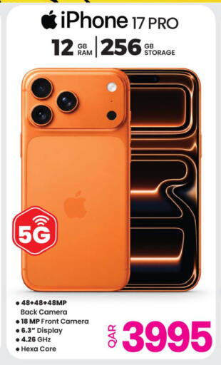available at أنصار جاليري in قطر - الشحانية