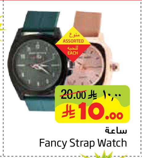available at Layan Hyper in KSA, Saudi Arabia, Saudi - Al Khobar