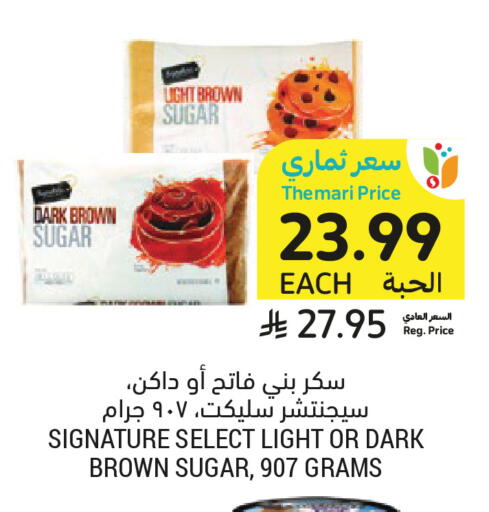 available at Tamimi Market in KSA, Saudi Arabia, Saudi - Medina