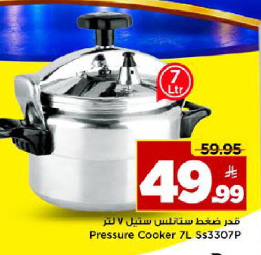 available at مارك & سيف in مملكة العربية السعودية, السعودية, سعودية - الخبر‎