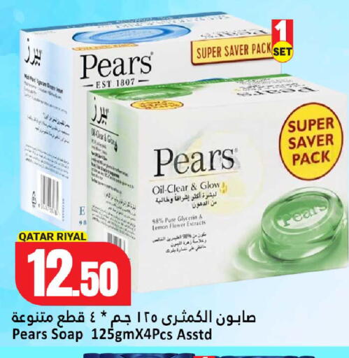 Lemon available at Dana Hypermarket in Qatar - Al Rayyan
