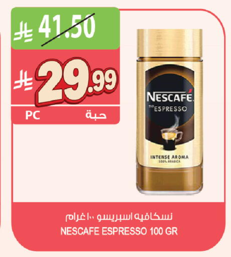 available at Farm  in KSA, Saudi Arabia, Saudi - Al Khobar