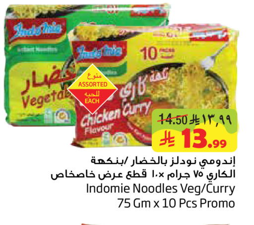 available at Layan Hyper in KSA, Saudi Arabia, Saudi - Al Khobar