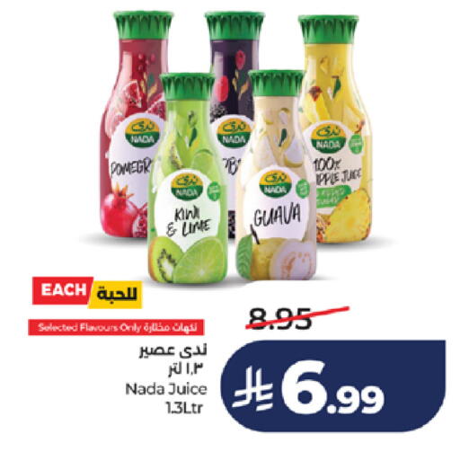 Kiwi Guava available at LULU Hypermarket in KSA, Saudi Arabia, Saudi - Jeddah