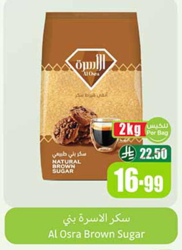 available at Othaim Markets in KSA, Saudi Arabia, Saudi - Medina
