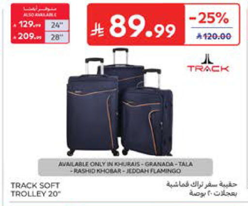 available at كارفور in مملكة العربية السعودية, السعودية, سعودية - المدينة المنورة