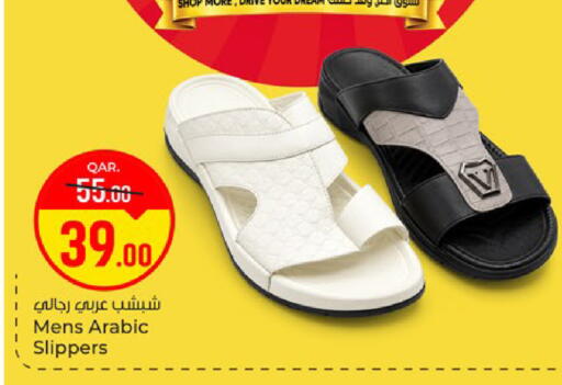 available at باريس هايبرماركت in قطر - الدوحة