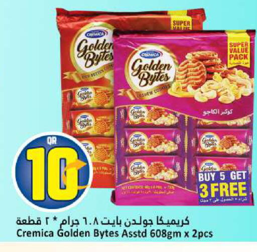 available at Dana Hypermarket in Qatar - Al Rayyan