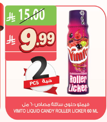 available at Farm  in KSA, Saudi Arabia, Saudi - Sakaka