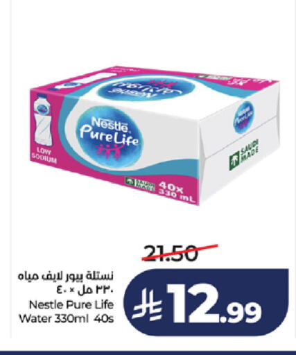 available at LULU Hypermarket in KSA, Saudi Arabia, Saudi - Jeddah