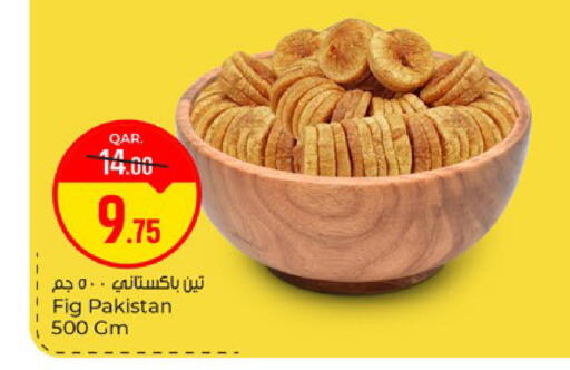 Fig available at باريس هايبرماركت in قطر - الريان