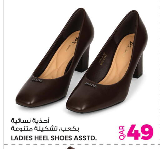 available at أنصار جاليري in قطر - الريان