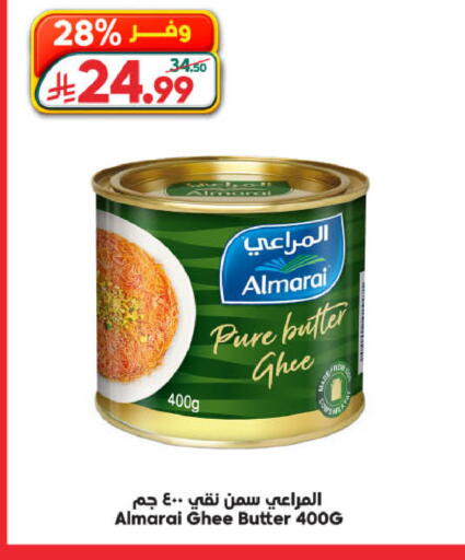 available at Dukan in KSA, Saudi Arabia, Saudi - Medina