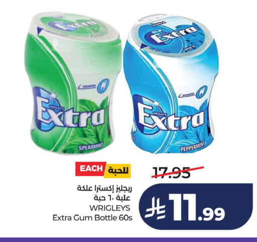 available at لولو هايبرماركت in مملكة العربية السعودية, السعودية, سعودية - الخبر‎