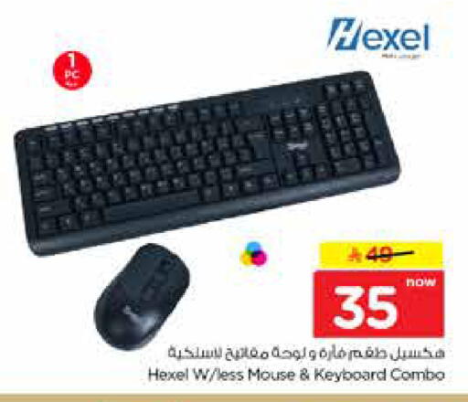 available at نستو in مملكة العربية السعودية, السعودية, سعودية - الخرج