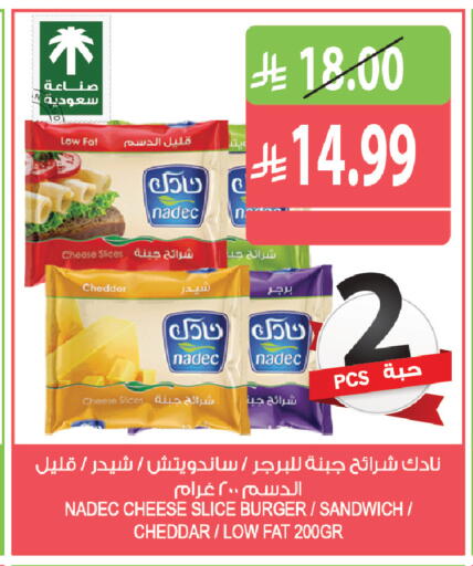 available at المزرعة in مملكة العربية السعودية, السعودية, سعودية - الخبر‎