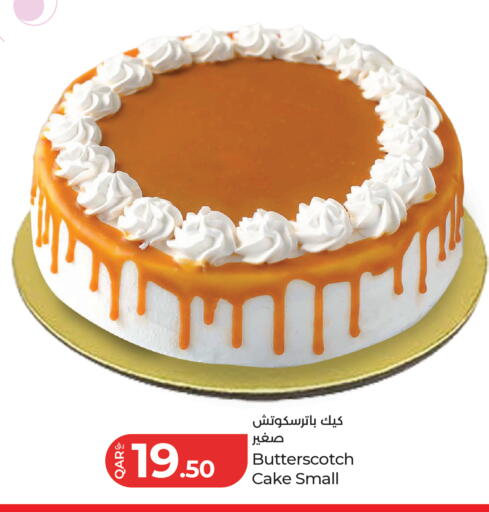 available at LuLu Hypermarket in Qatar - Umm Salal