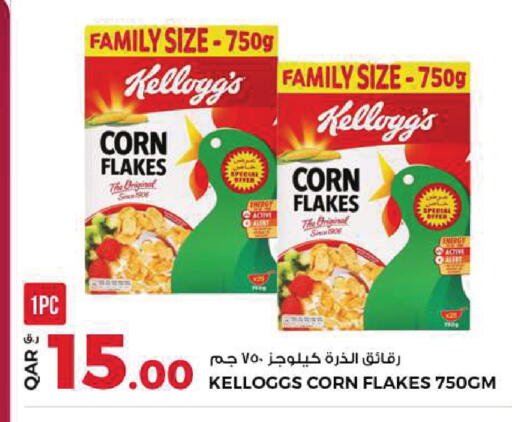 available at Rawabi Hypermarket in Qatar - Al Daayen