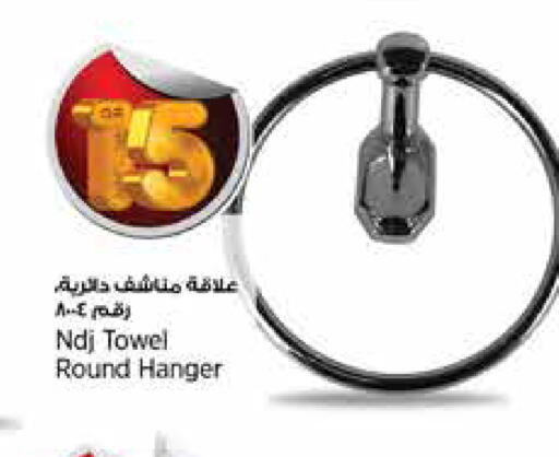 available at سوبر ماركت الهندي الجديد in قطر - الوكرة