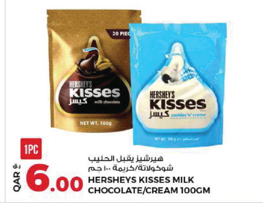 available at Rawabi Hypermarket in Qatar - Al Daayen