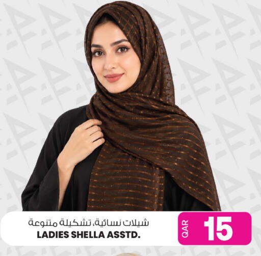 available at أنصار جاليري in قطر - الريان