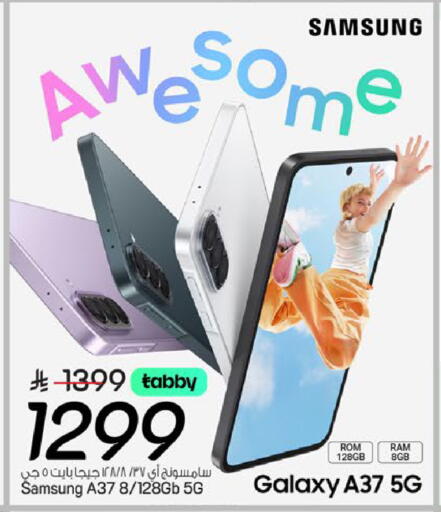 available at مارك & سيف in مملكة العربية السعودية, السعودية, سعودية - المنطقة الشرقية