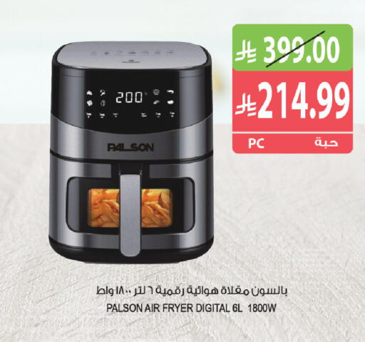available at المزرعة in مملكة العربية السعودية, السعودية, سعودية - الخرج