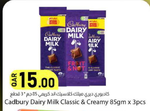 available at Dana Market in Qatar - Al Khor