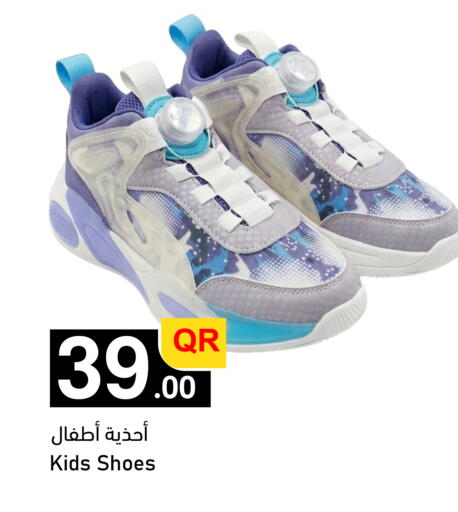 available at أسواق أسباير in قطر - الشمال