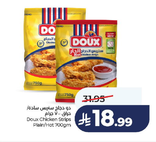 available at LULU Hypermarket in KSA, Saudi Arabia, Saudi - Al-Kharj