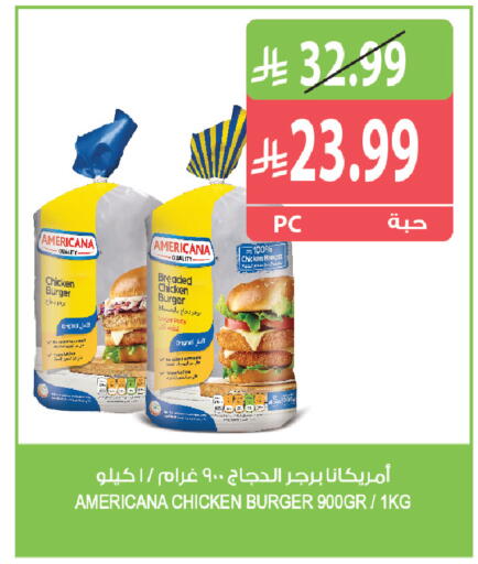 available at Farm  in KSA, Saudi Arabia, Saudi - Al Khobar