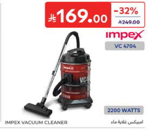 available at Carrefour in KSA, Saudi Arabia, Saudi - Medina