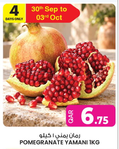 Pomegranate available at أنصار جاليري in قطر - الشحانية