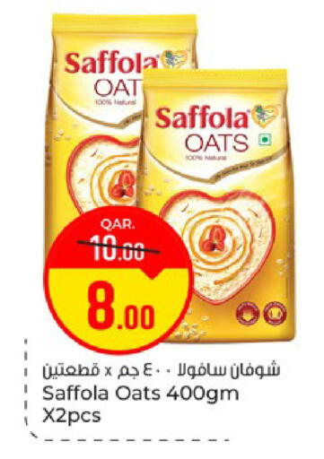 available at باريس هايبرماركت in قطر - الوكرة
