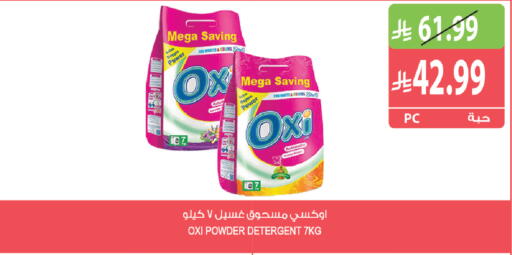 available at Farm  in KSA, Saudi Arabia, Saudi - Al Khobar