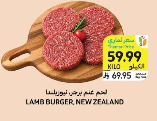 available at Tamimi Market in KSA, Saudi Arabia, Saudi - Medina