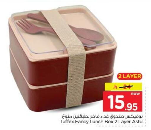 available at نستو in مملكة العربية السعودية, السعودية, سعودية - الخبر‎