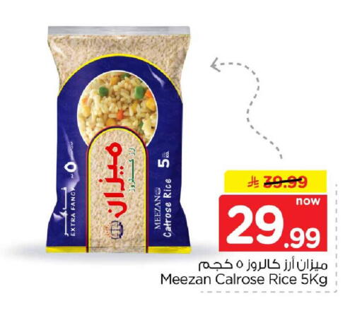 available at هايبر الوفاء in مملكة العربية السعودية, السعودية, سعودية - الخرج