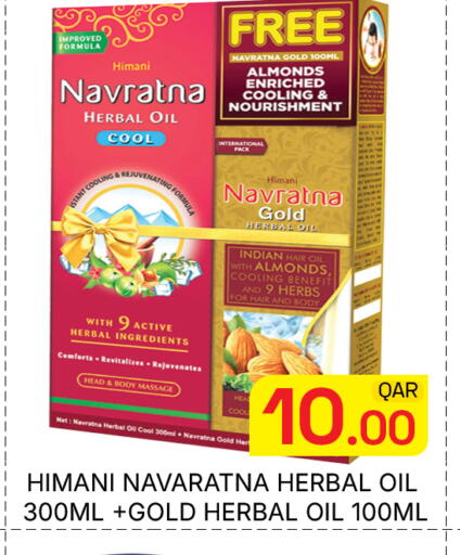available at Majlis Hypermarket in Qatar - Doha