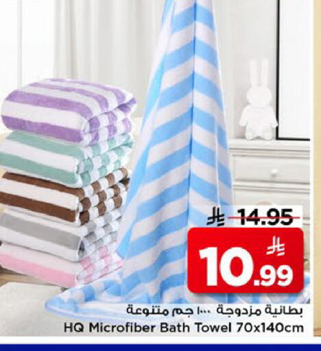 available at مارك & سيف in مملكة العربية السعودية, السعودية, سعودية - الخبر‎