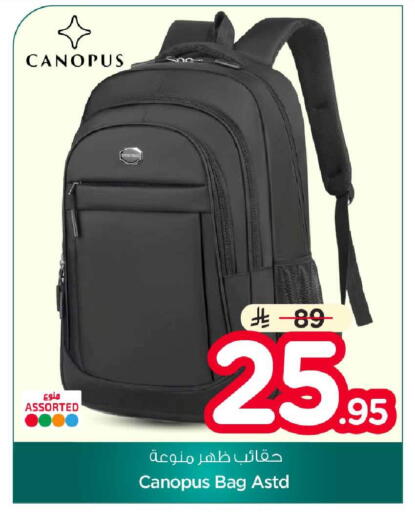 available at Hyper Al Wafa in KSA, Saudi Arabia, Saudi - Al-Kharj