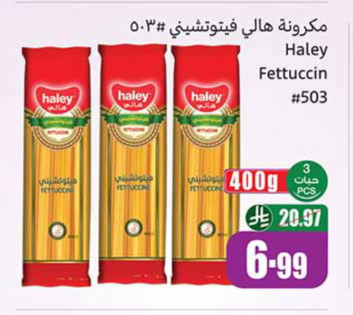 available at Othaim Markets in KSA, Saudi Arabia, Saudi - Medina